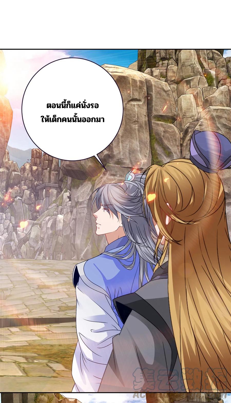 จักรพรรดิวิญญาณศักดิ์สิทธิ์ (ทันจีน) ตอนที่ 291 หน้า 11