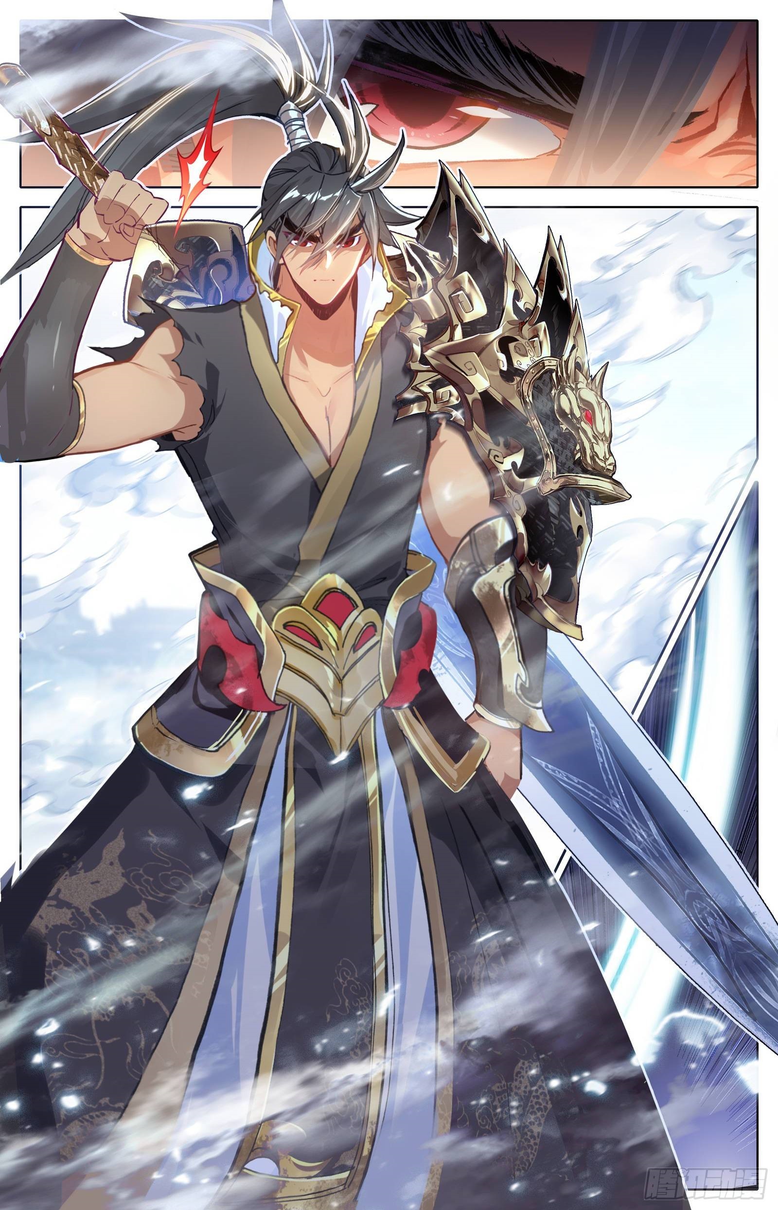 Azure Legacy (ทันจีน) ตอนที่ 52 หน้า 15