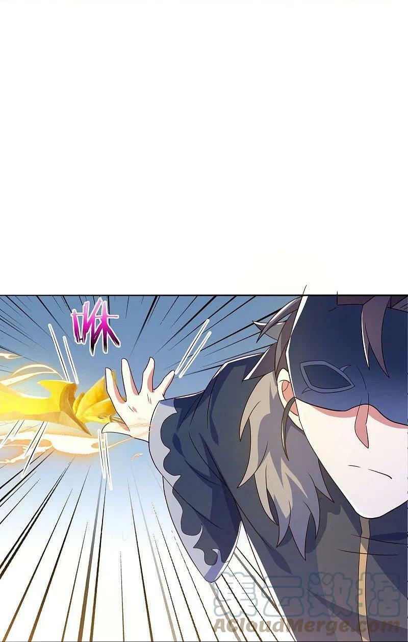 peerless battle spirit ตอนที่ 500 หน้า 22