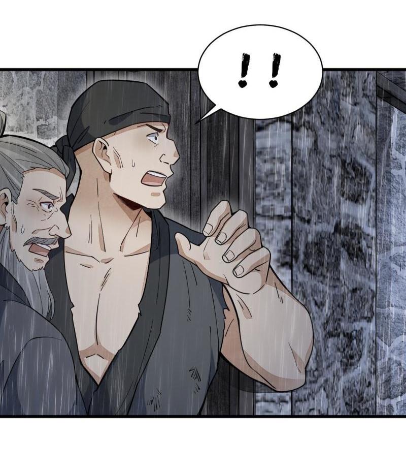 Lan Ke Qi Yuan ตอนที่ 161 หน้า 27