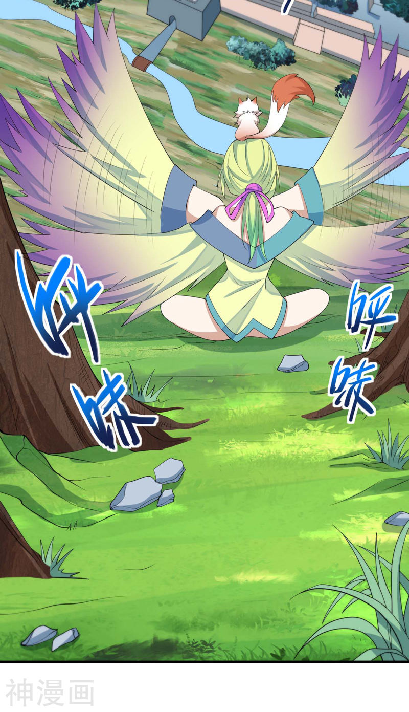 การกลับมาของจักพรรดิ์ ตอนที่ 155 หน้า 3