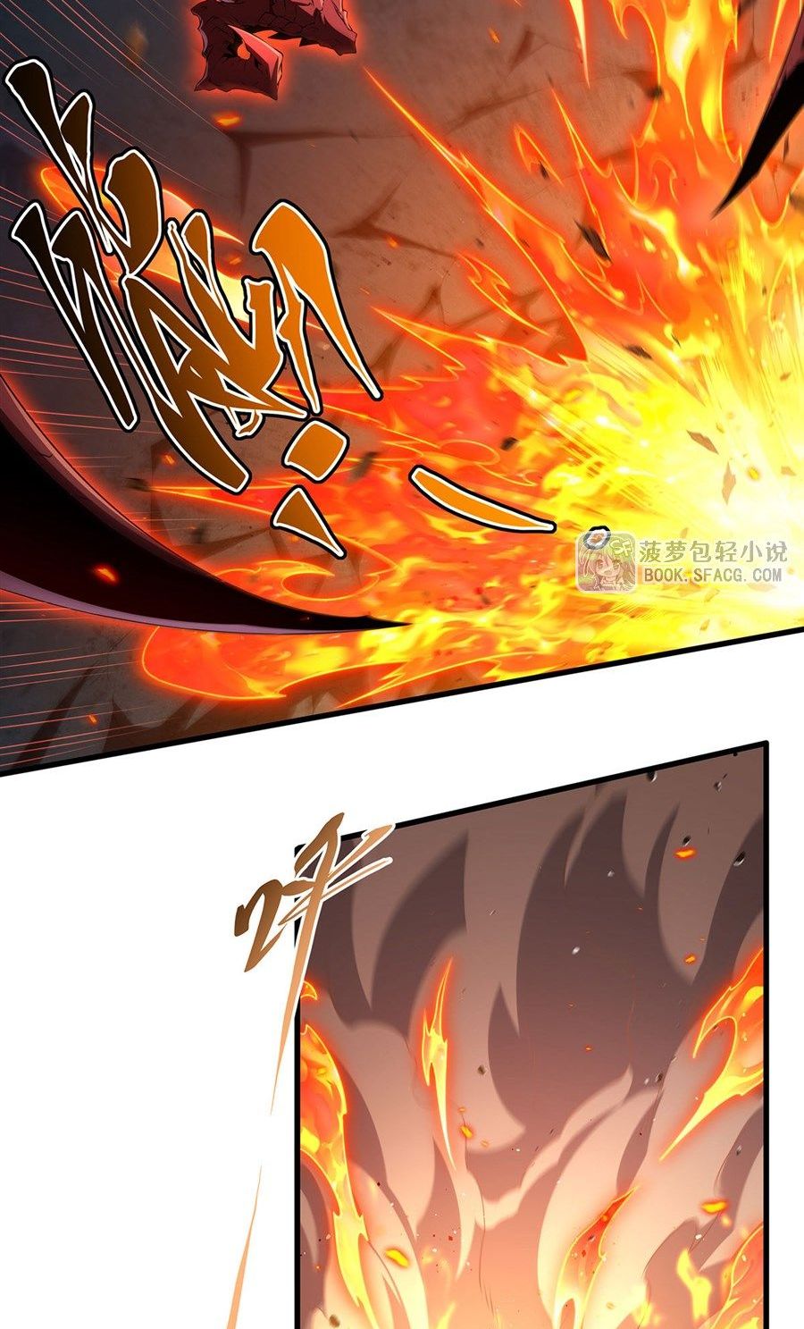 Shut Up, Evil Dragon! I don't want to raise a child with you anymore ตอนที่ 91 หน้า 14