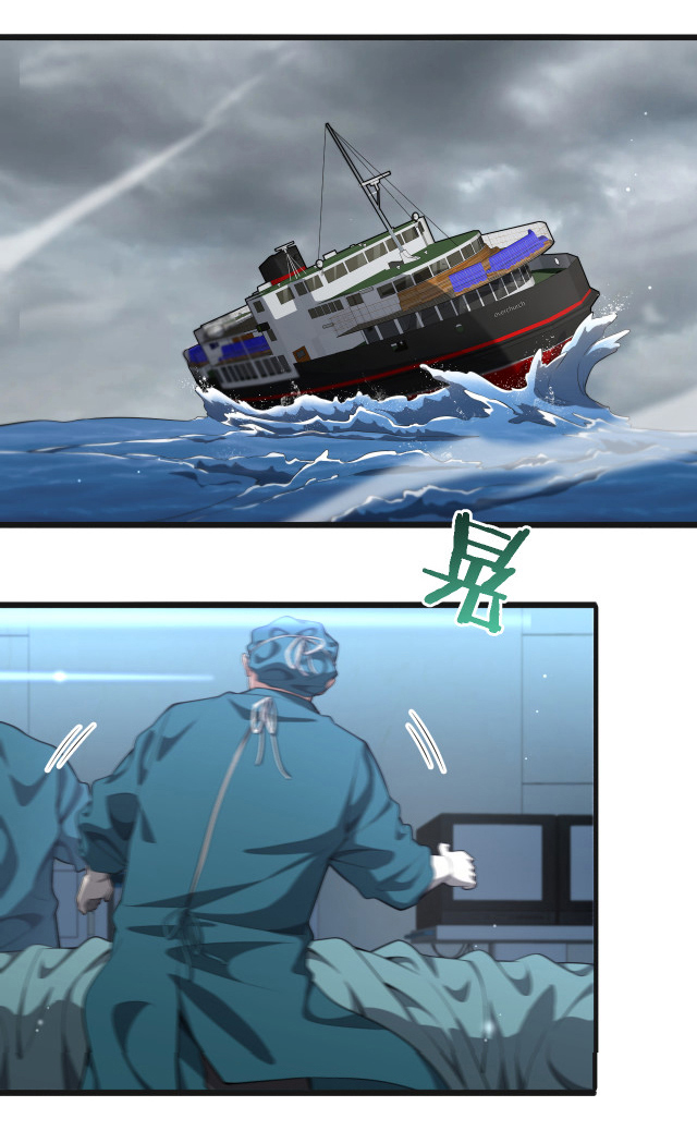 สุดยอดระบบของหมอหลิงหรัน ตอนที่ 209 หน้า 36