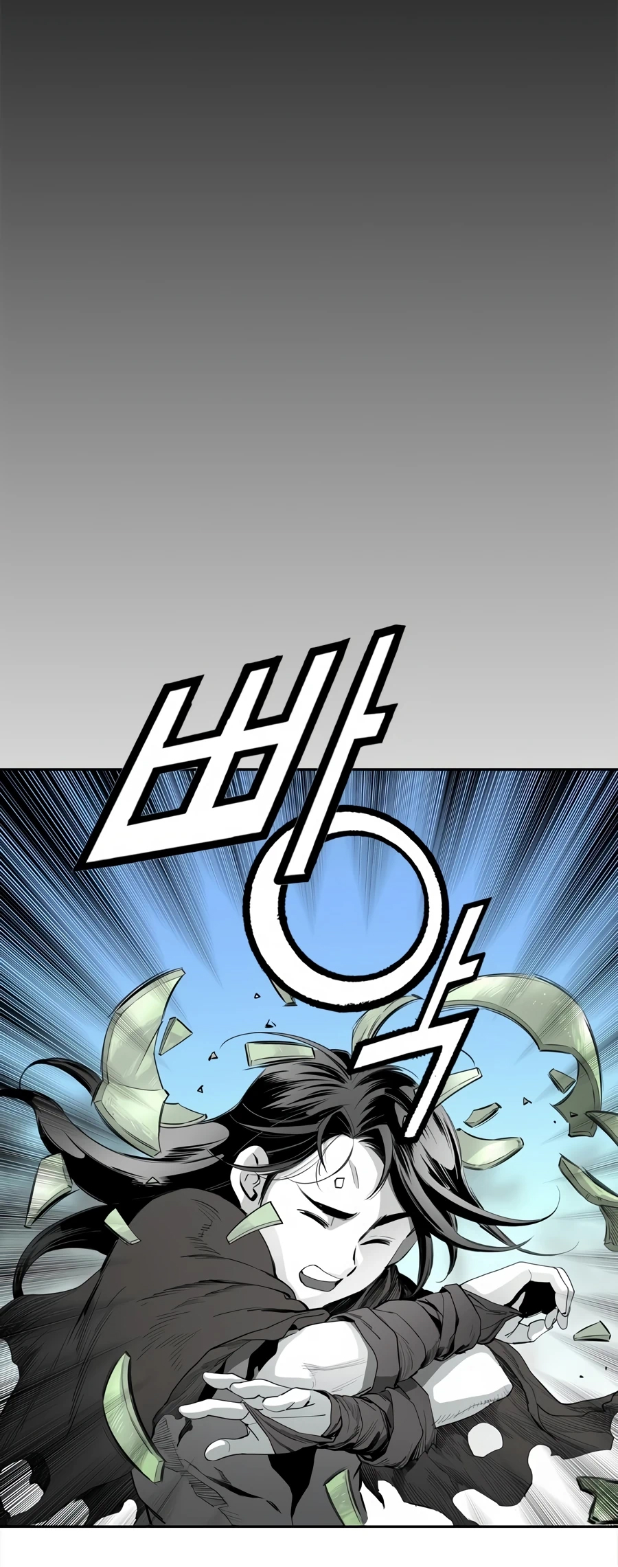 เส้นทางสู่สวรรค์ ตอนที่ 1 หน้า 51