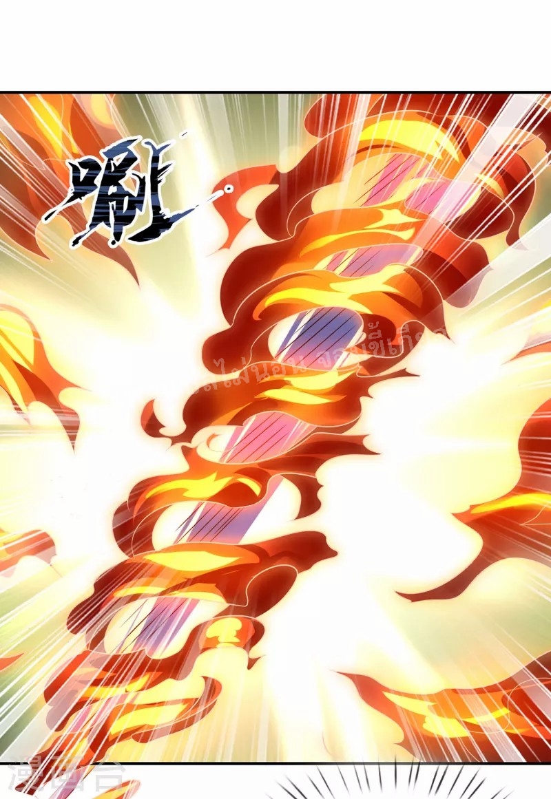 การกลับมาของเทพอสูร ตอนที่ 24 หน้า 8