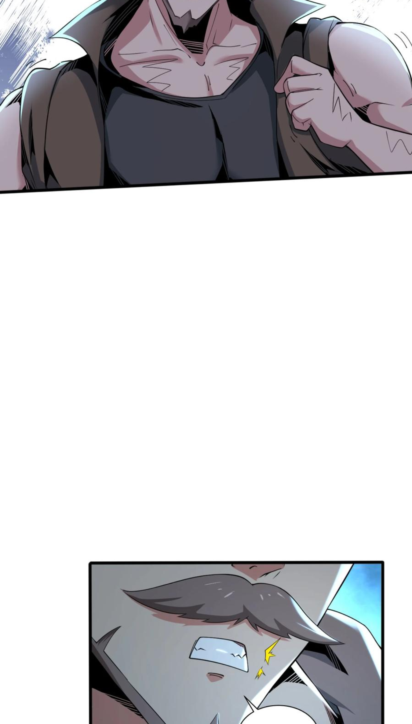 คนทั้งเซิฟก็เอาข้าไม่ลง !!? ตอนที่ 7 หน้า 26