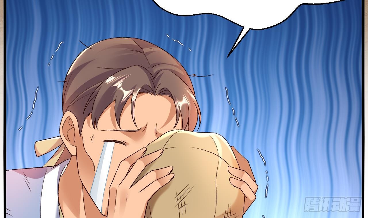 Exclusive Furnace of Future Empresses ตอนที่ 3 หน้า 25