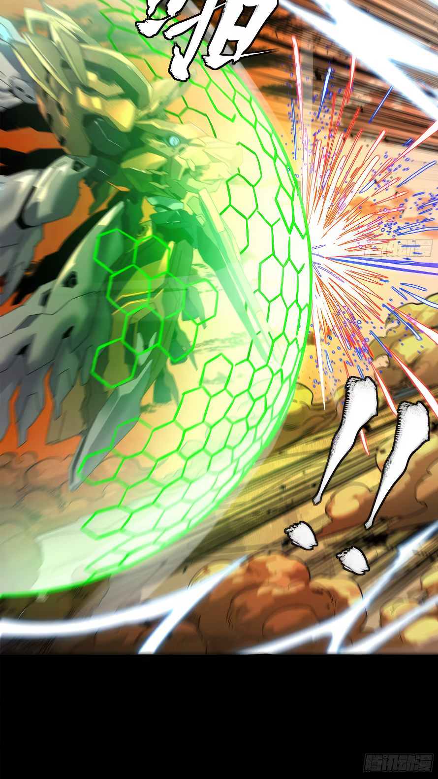 Legend of Star Genera ชนจีน ตอนที่ 171 หน้า 32