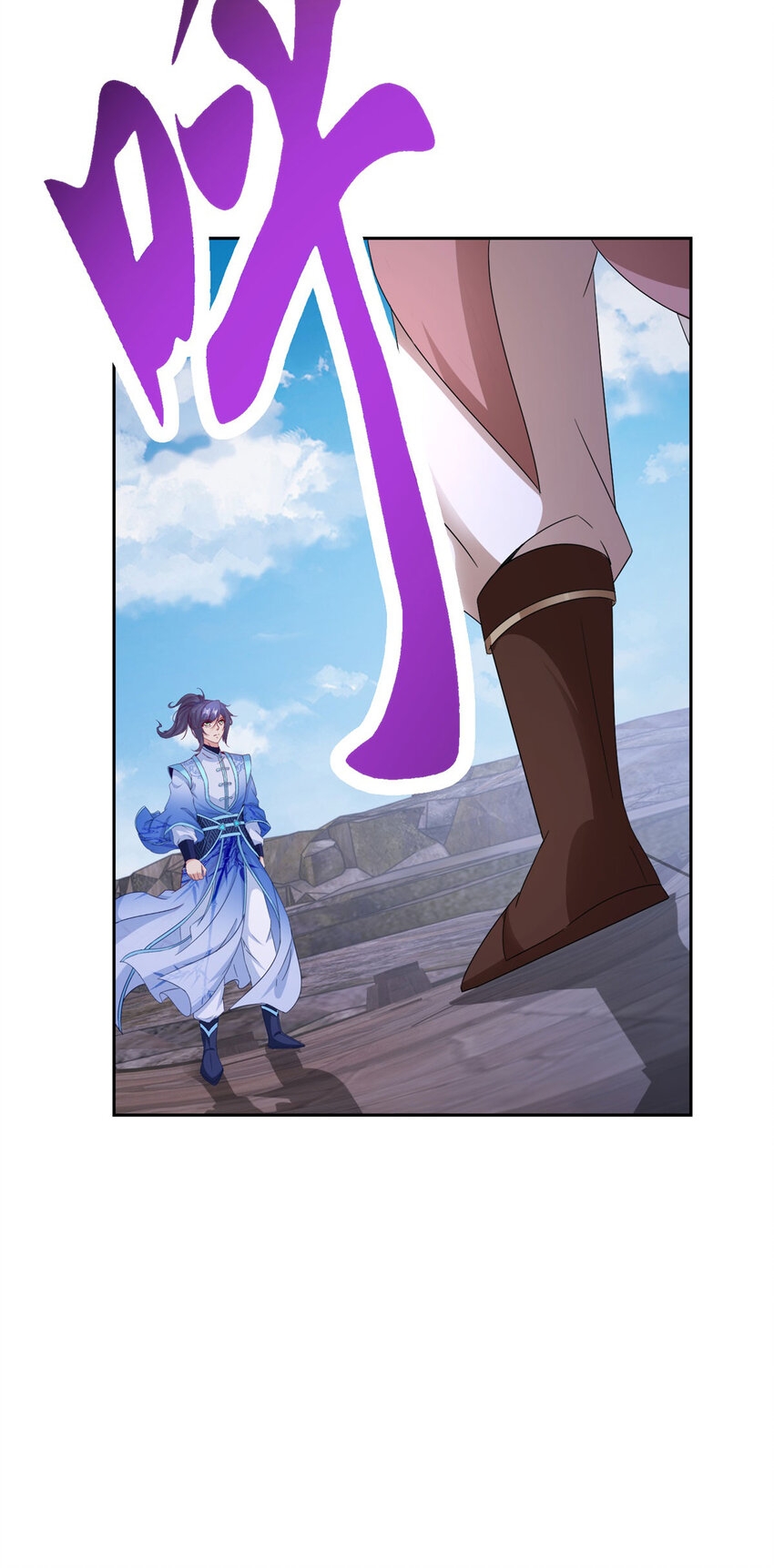 จักรพรรดิวิญญาณศักดิ์สิทธิ์ (ทันจีน) ตอนที่ 335 หน้า 16