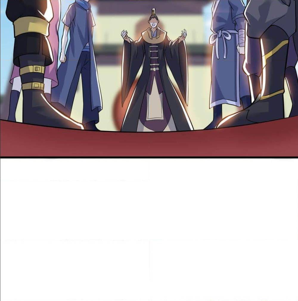 Martial Emperor ตอนที่ 47 หน้า 80