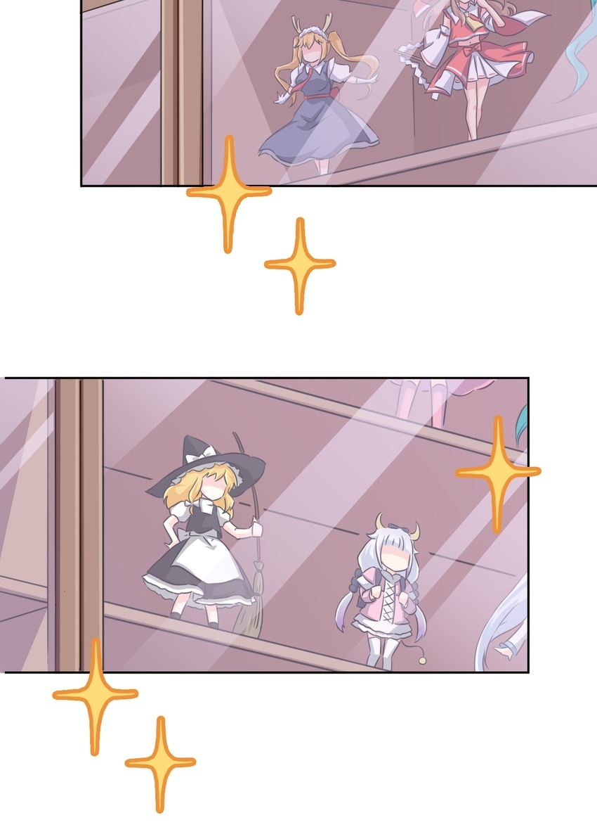 What is the use of God giving me this embarrassing superpower? ตอนที่ 1 หน้า 12