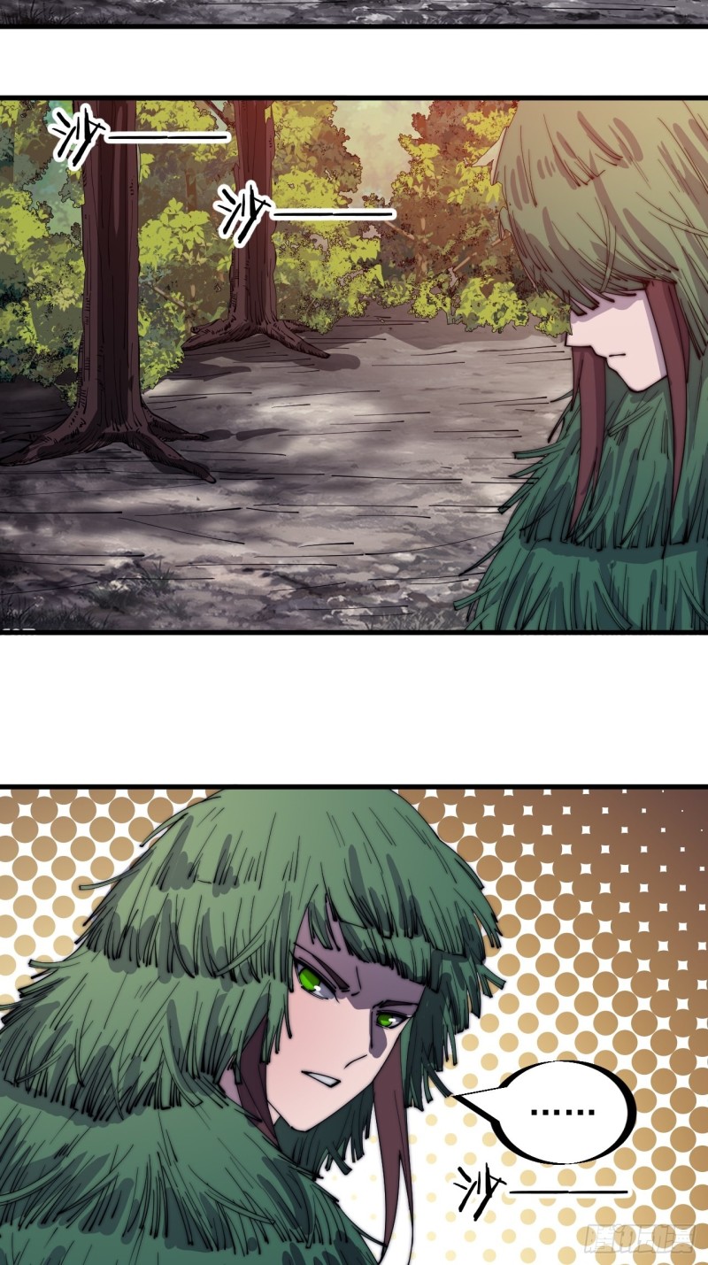 Starting a Mountain ตอนที่ 149 หน้า 22