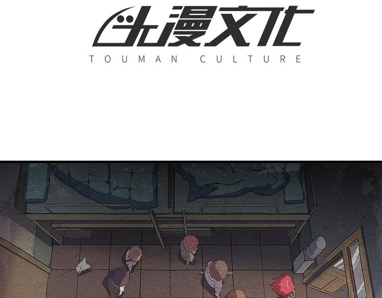 The Wolf Master in the Apocalypse ปรมาจารย์หมาป่า ในวันโลกาวินาศ ตอนที่ 9 หน้า 4