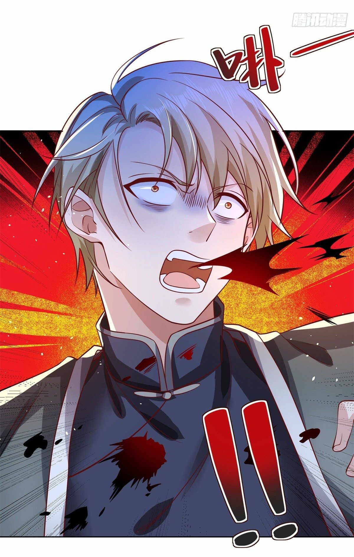 Arch villain วายร้ายระดับเทพ ตอนที่ 37 หน้า 6