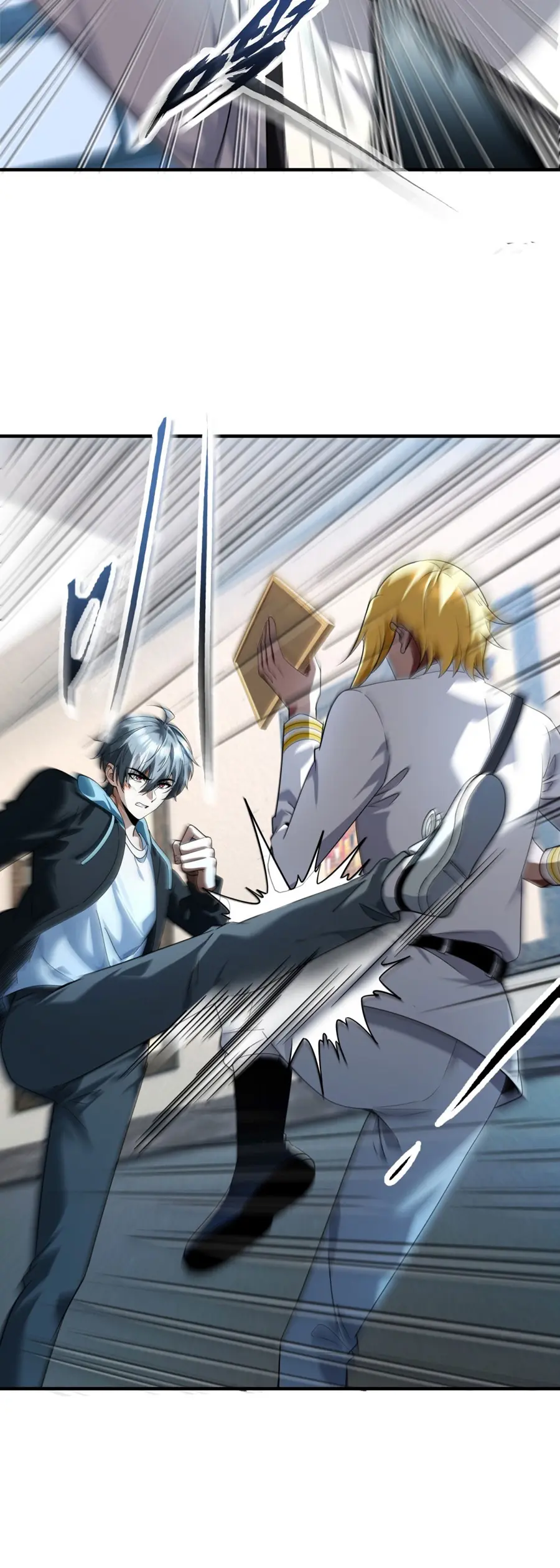 ราชาเศษขยะ ตอนที่ 16 หน้า 7