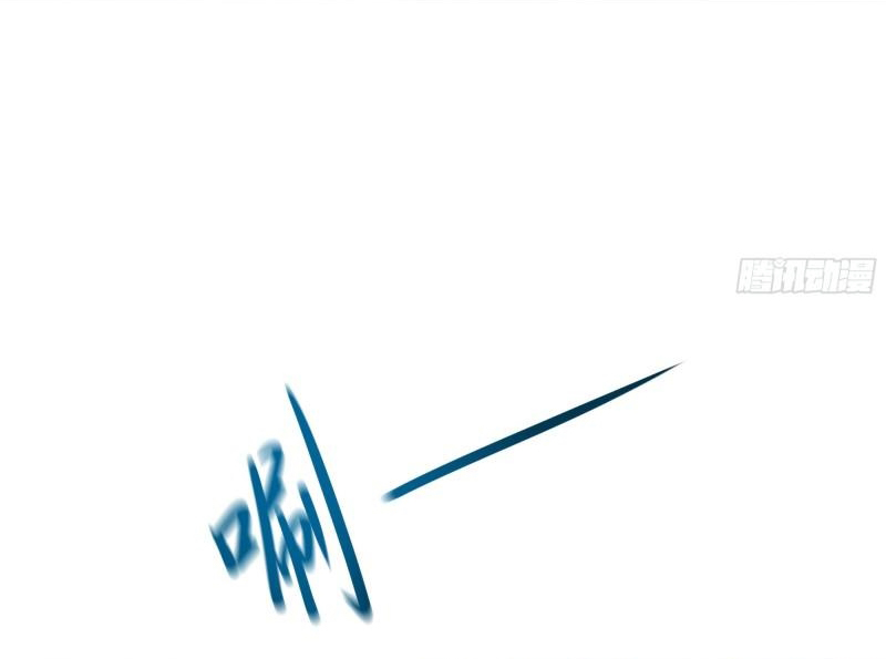 King of Hell ราชาแห่งยมโลก ตอนที่ 39 หน้า 32