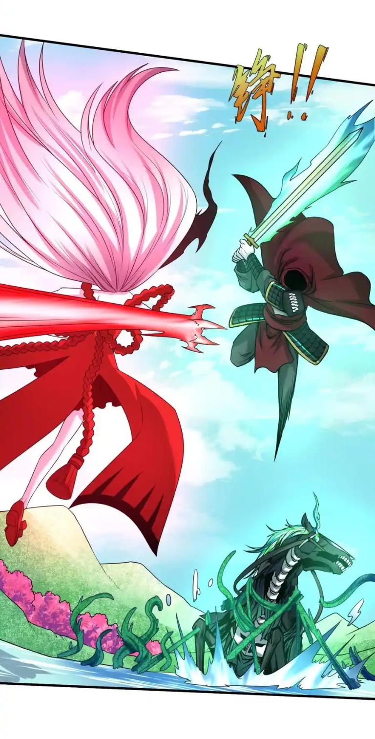 Junior Brother Demon Sovereign is too devoted ตอนที่ 122 หน้า 18