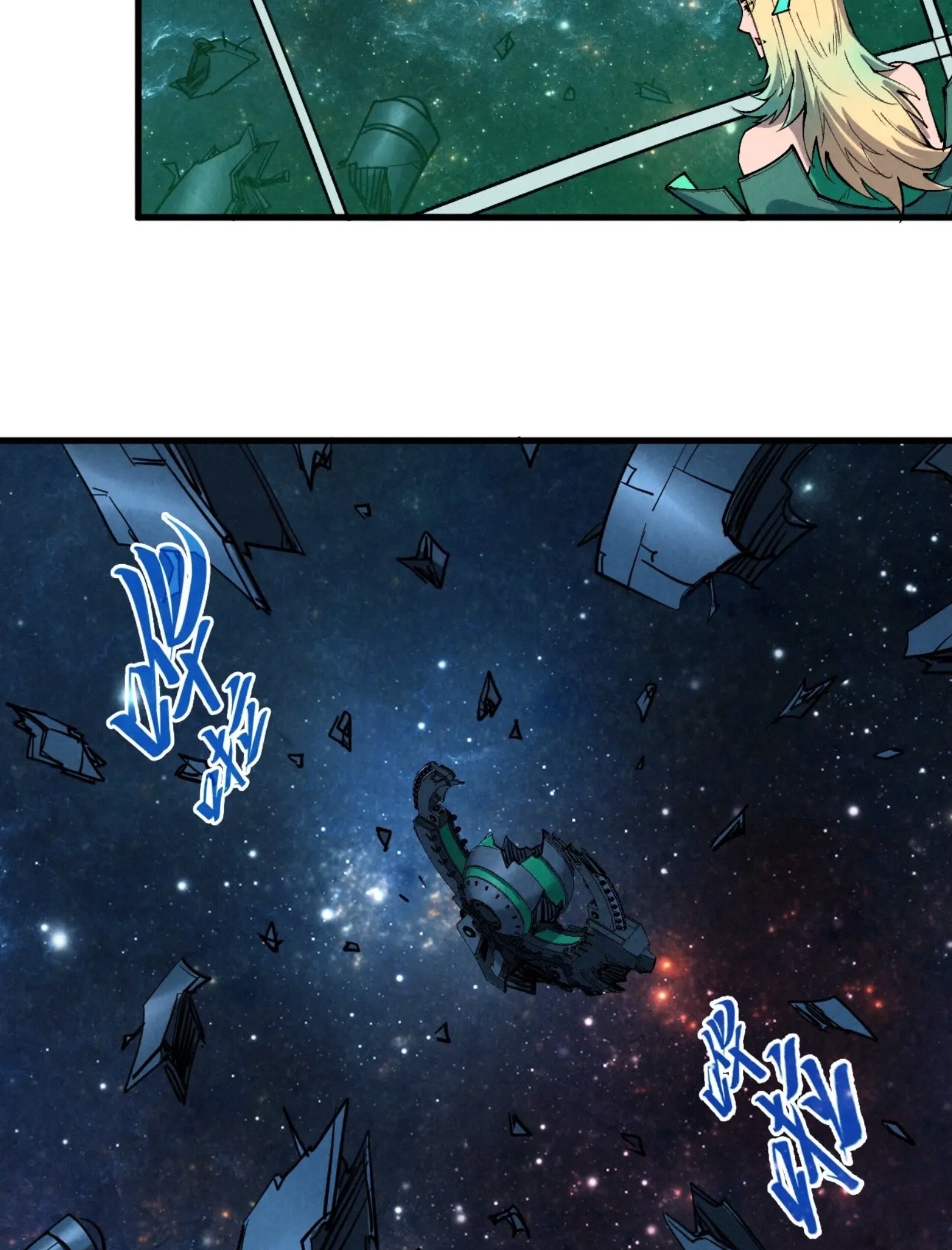 มหาเทพนิรันดร์กาล ตอนที่ 247 หน้า 65