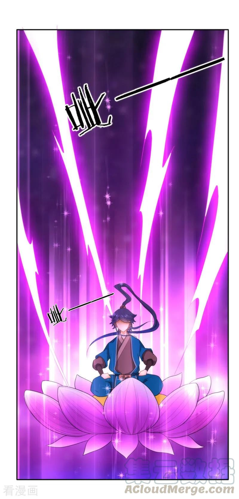 ข้ารับใช้ชั้นหนึ่ง ตอนที่ 51 หน้า 13