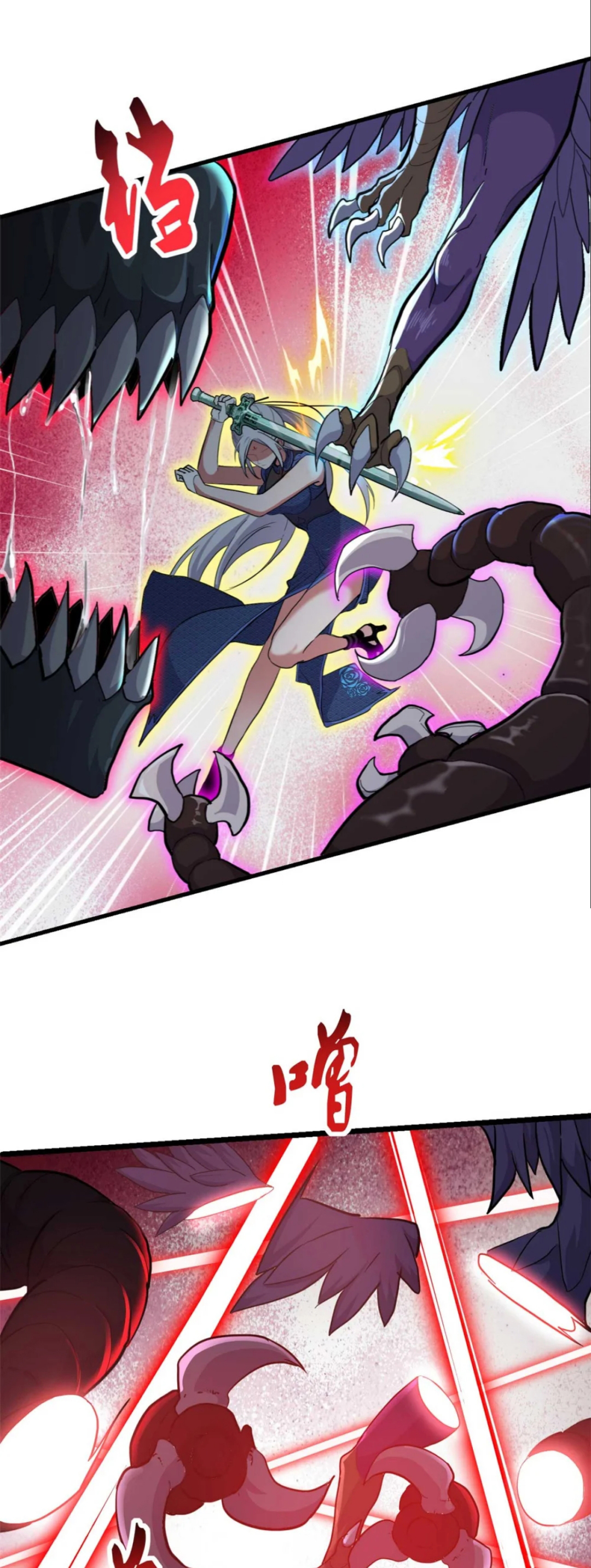 โคตรเทพร้านสัตว์อสูร ตอนที่ 157 หน้า 2