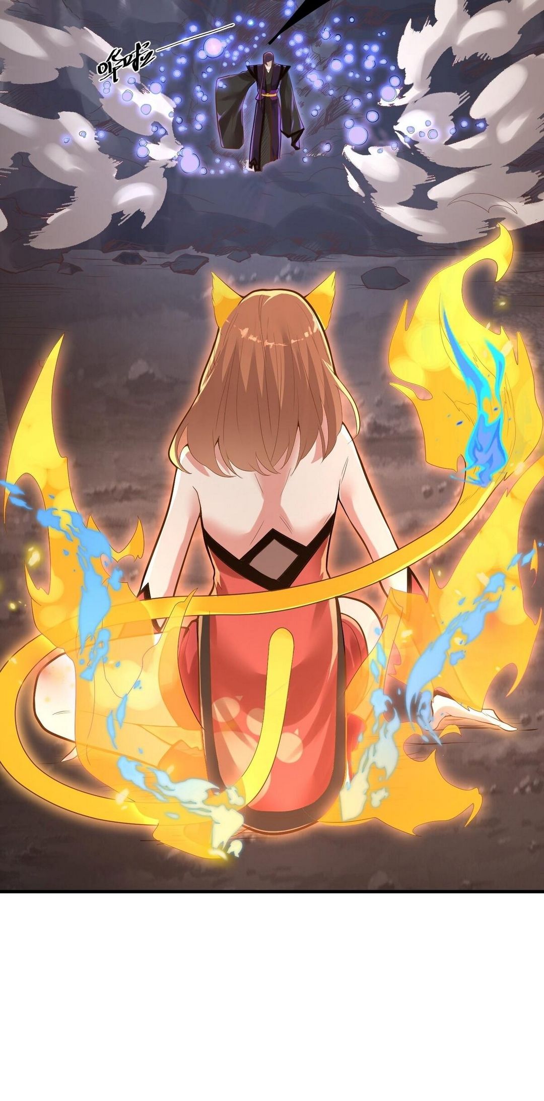 Surrounded By Monsters I Found A Little Witch ถูกปีศาจรายล้อม ข้าเก็บแม่มดน้อยขึ้นมา (ตัดจบ) ตอนที่ 10 หน้า 37