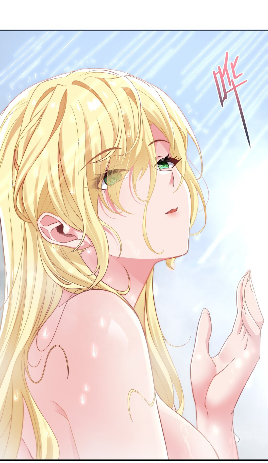 อัจฉริยะสุดชั่วร้ายสายแปรธาตุ ตอนที่ 7 หน้า 44