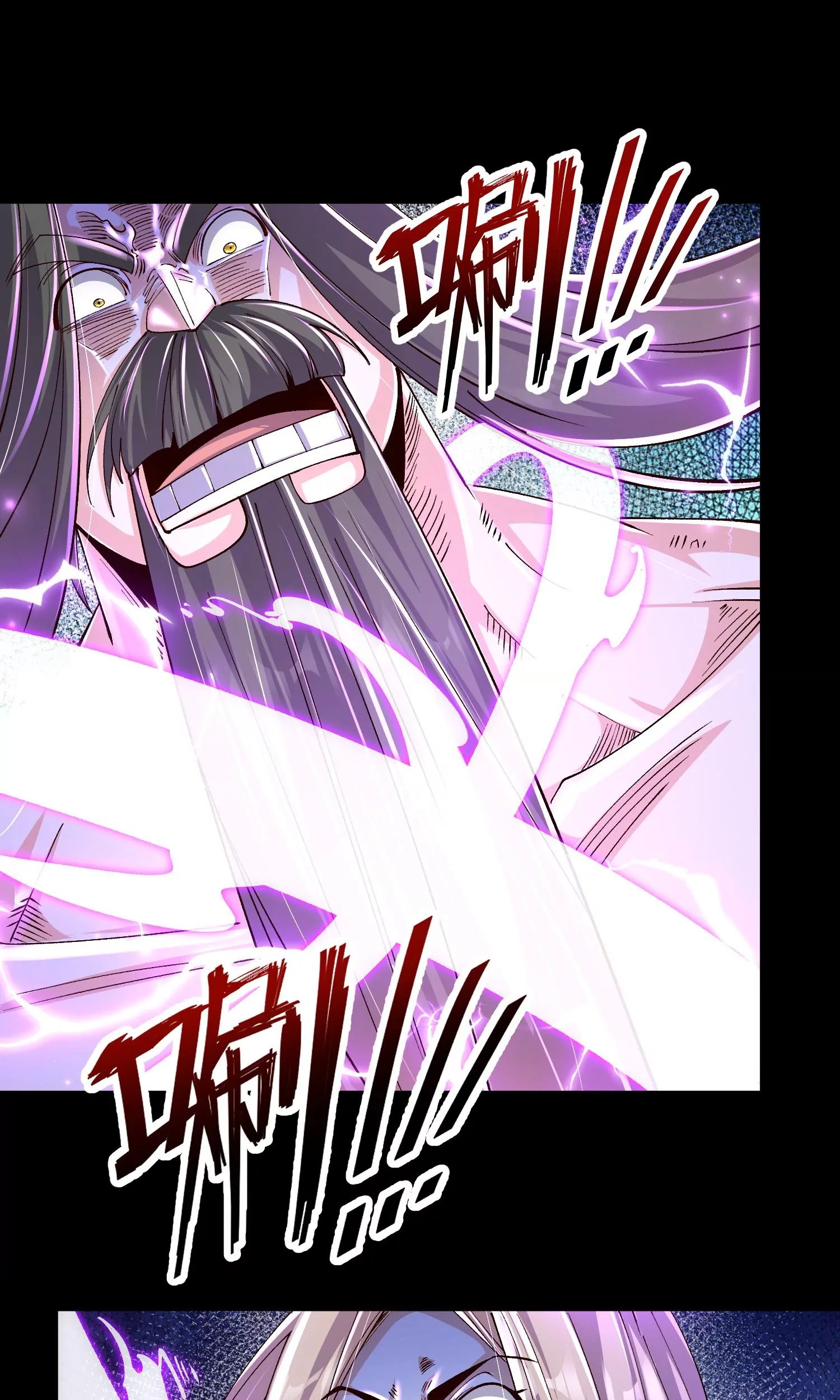 ท้าทายดินแดนพระเจ้า ตอนที่ 22 หน้า 23