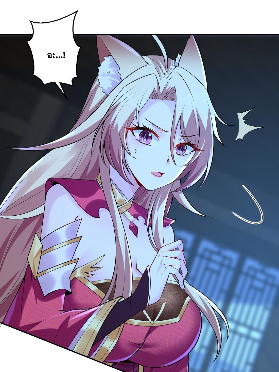 สัญญาระดับเทพ : เริ่มต้นที่แมวเหมียว ตอนที่ 10 หน้า 19