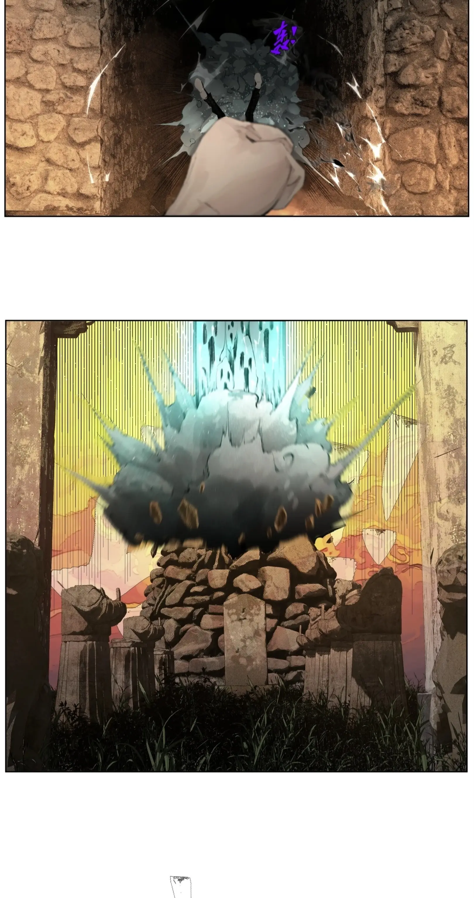 เซียนบุกเบิก ตอนที่ 13 หน้า 14