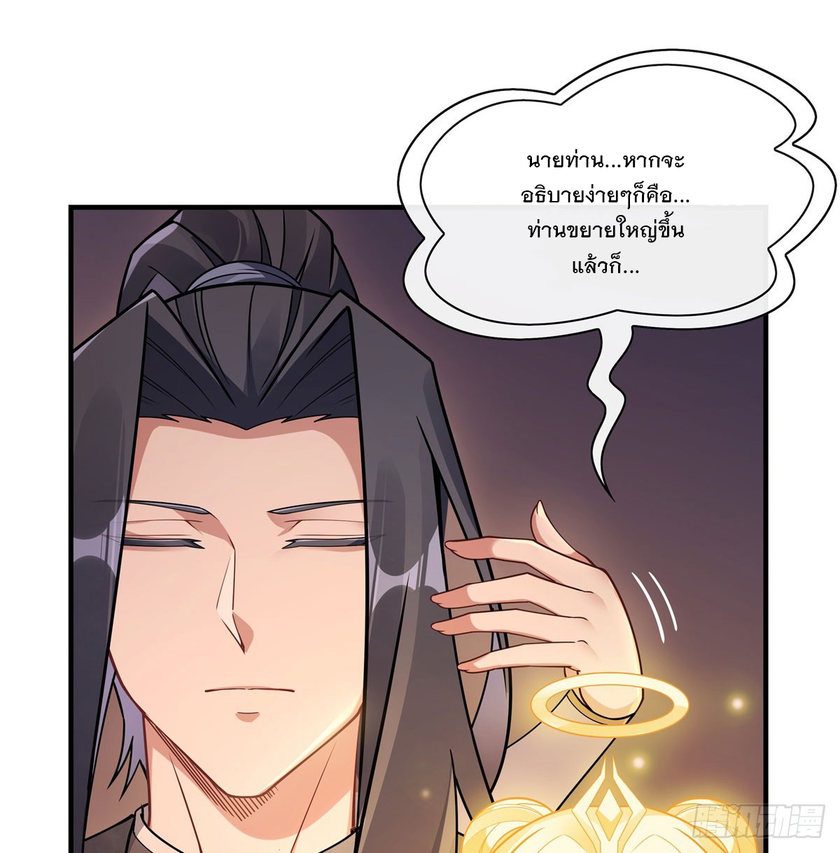 ศิษย์ของข้าล้วนมีอนาคตที่ยิ่งใหญ่ (ชนจีน) ตอนที่ 165 หน้า 57