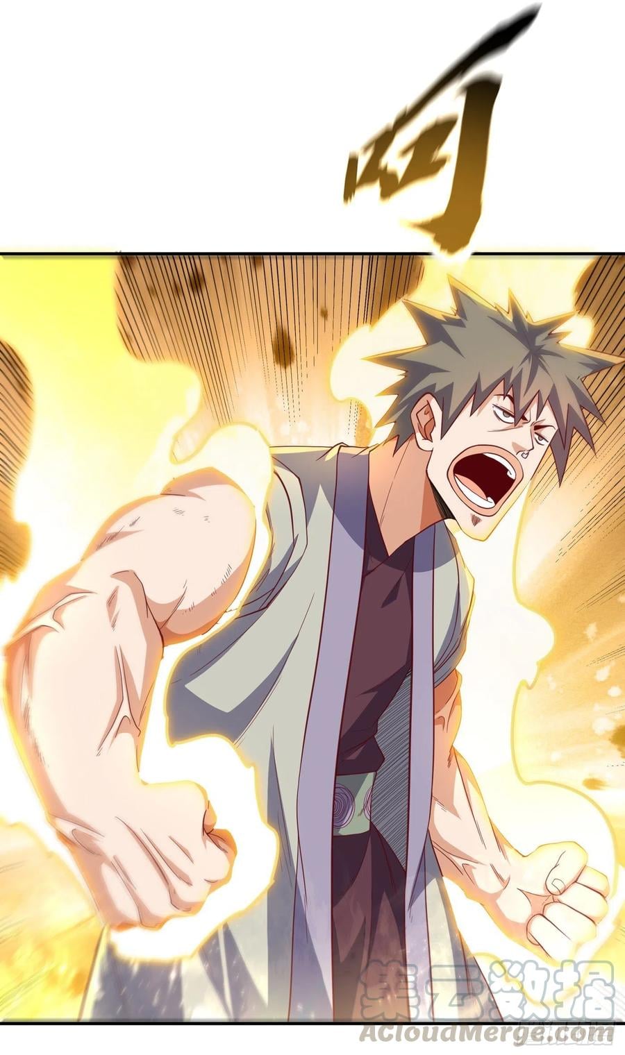 Wu ni ตอนที่ 151 หน้า 17