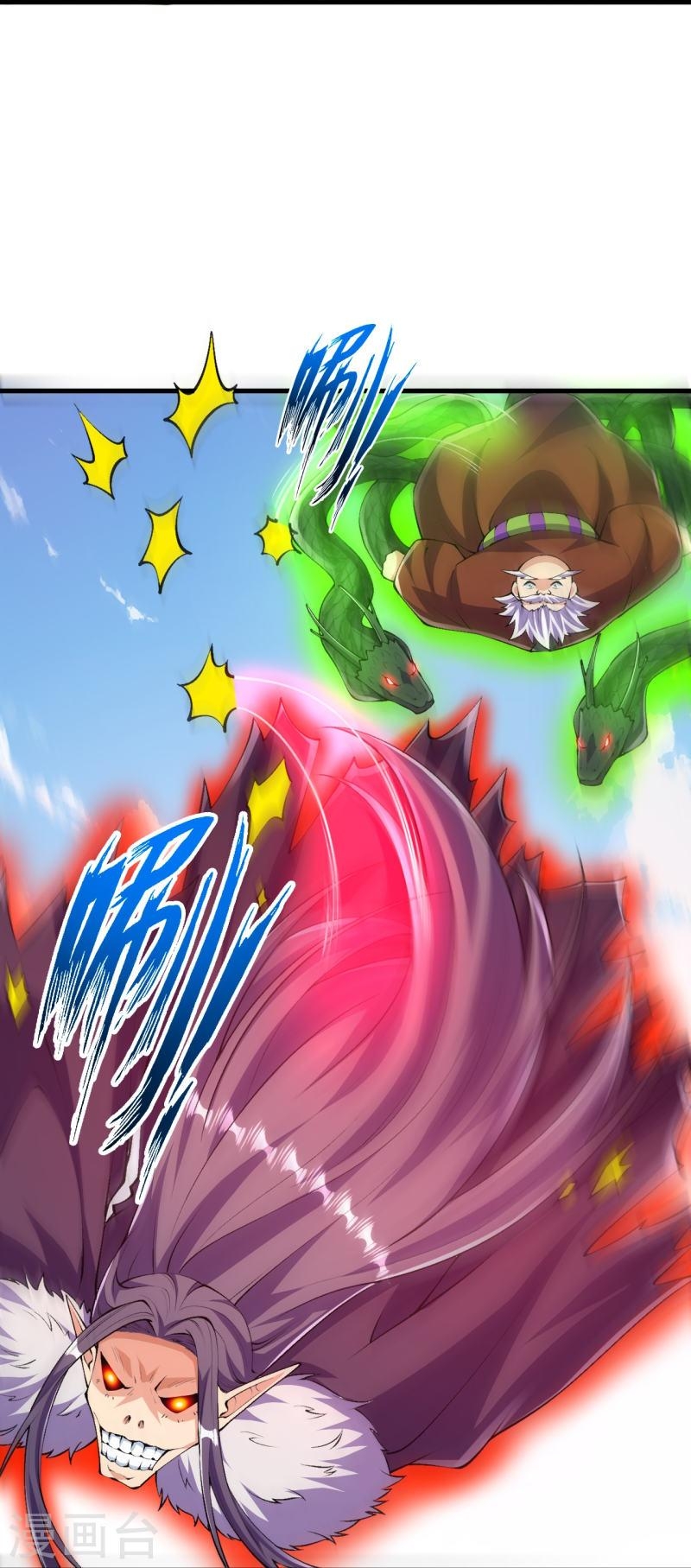 ผู้ขัดเกลาร่างกายที่แข็งแกร่งที่สุดในประวัติศาสตร์ ตอนที่ 105 หน้า 30