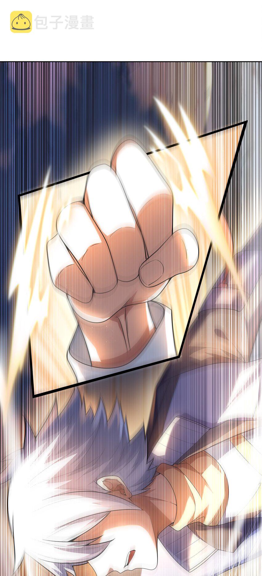 ยุคสมัยแห่งเทพ:โลกกลายเป็นเกมออนไลน์ Age of the Gods : The World Becomes an Online Game(ชนจีนแล้ว) ตอนที่ 1 หน้า 72