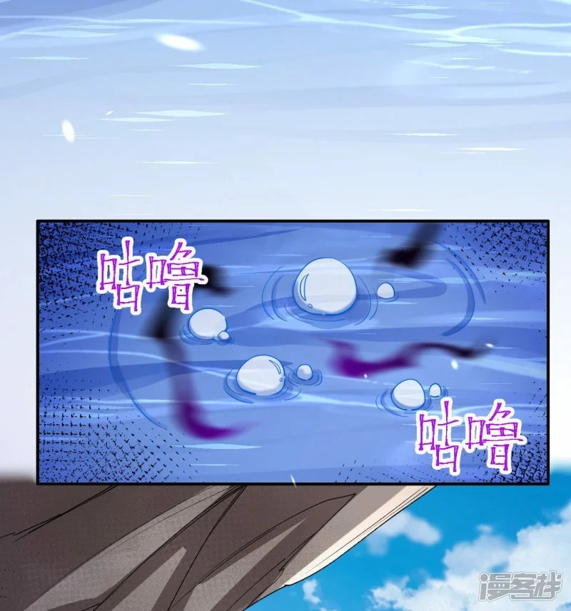 บรรพบุรุษผู้ขัดเกลากายา (ทันจีน) ตอนที่ 190 หน้า 22