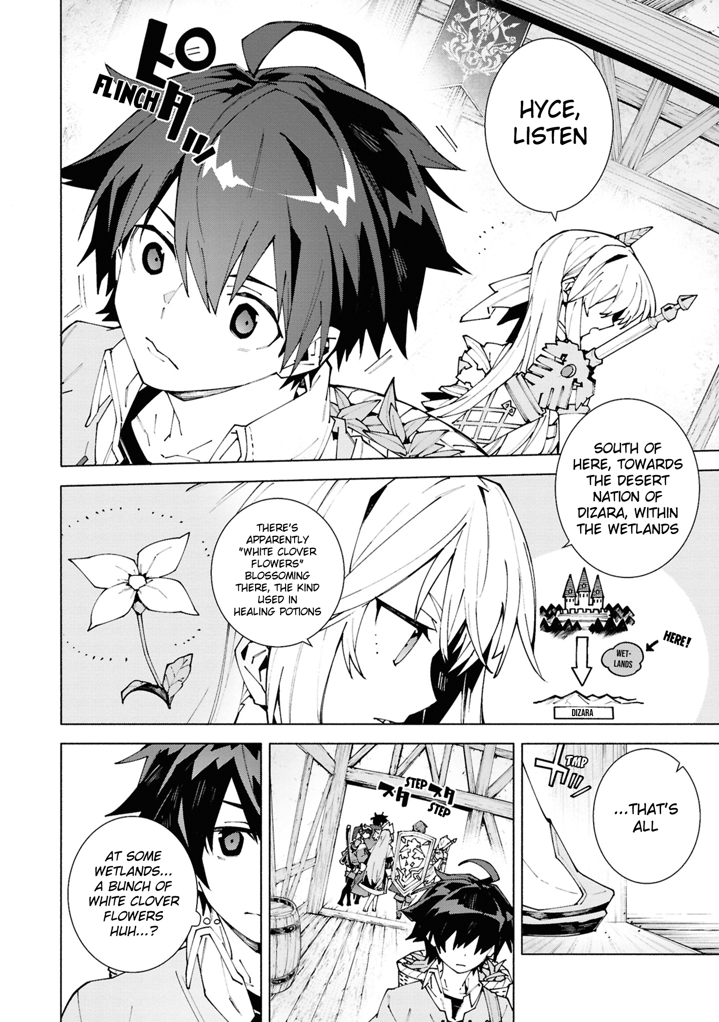 เส้นทางของนักผจญภัยแรงค์ S: ผู้ถูกเนรเทศกลายเป็นผู้แข็งแกร่งที่สุดในโลกด้วยพร "ปรมาจารย์ศาสตราวุธ" ตอนที่ 1 หน้า 32