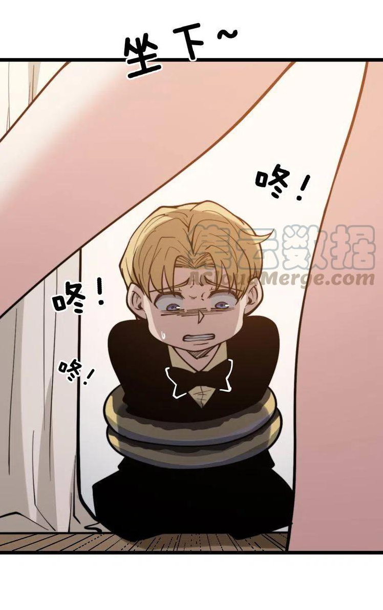 Bad Hand Witch Doctor สุดยอดพ่อมดหมอผี ตอนที่ 237 หน้า 24