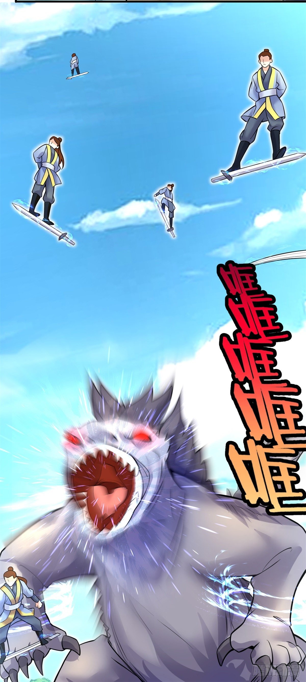 ด้วยเขตแดนกระบี่ ข้าสามารถเป็นเซียนกระบี่ได้ ตอนที่ 11 หน้า 18