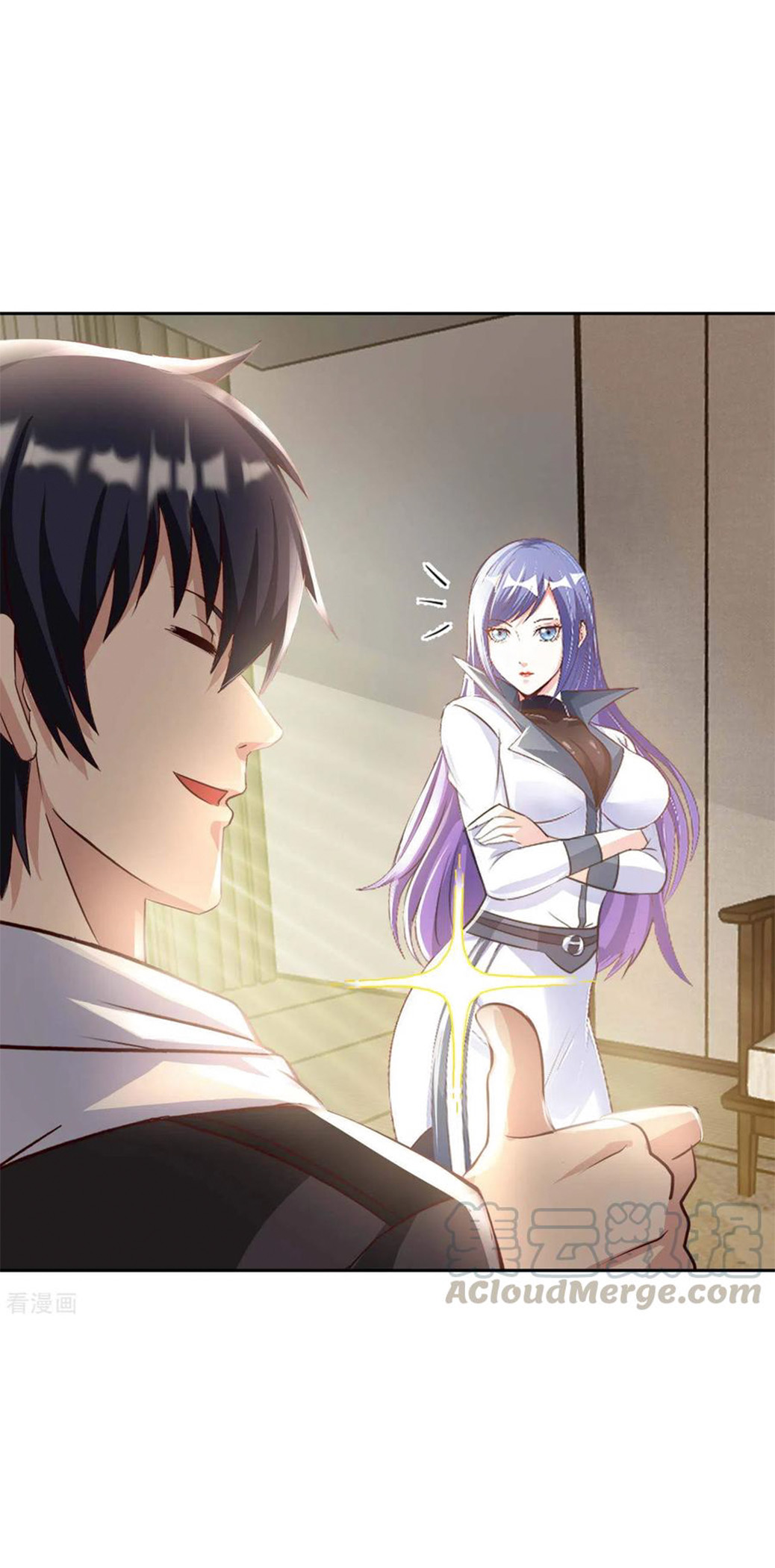 อาจารย์ของผม โคตรจะเทพ (My Master Is A God Of Cultivators) จบ ตอนที่ 40 หน้า 25