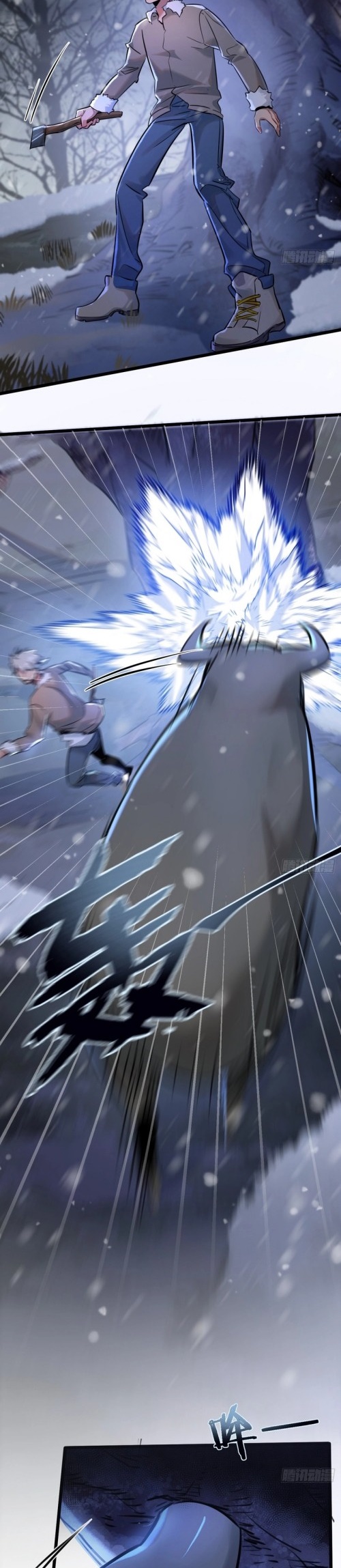 สุดยอดฟาร์มวันสิ้นโลก ตอนที่ 3 หน้า 24