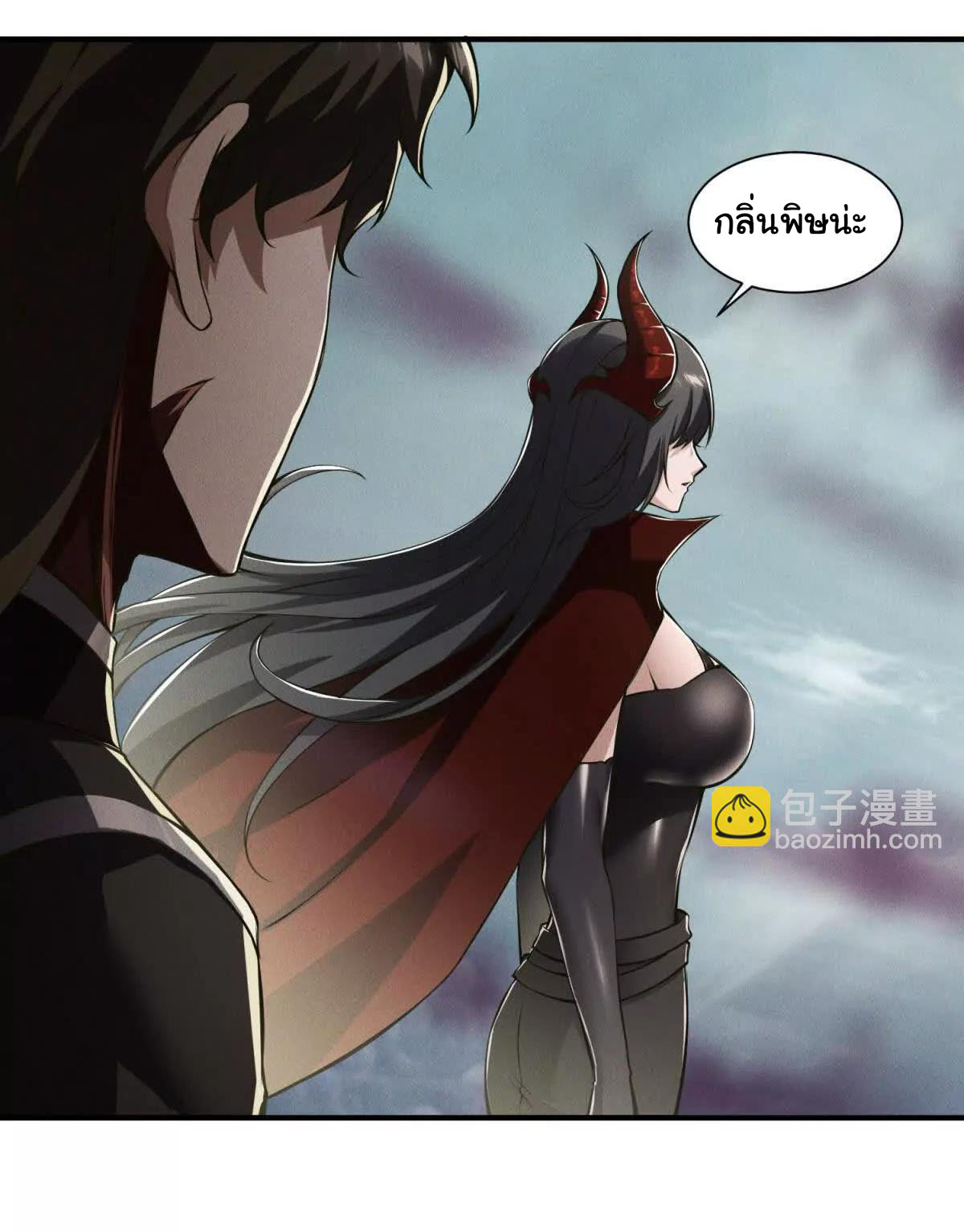 อัพเลเวลสุดขีดเพราะฉันคือจ้าวแห่งภัยพิบัติ ( I escalated with calamity ) ตอนที่ 7 หน้า 28