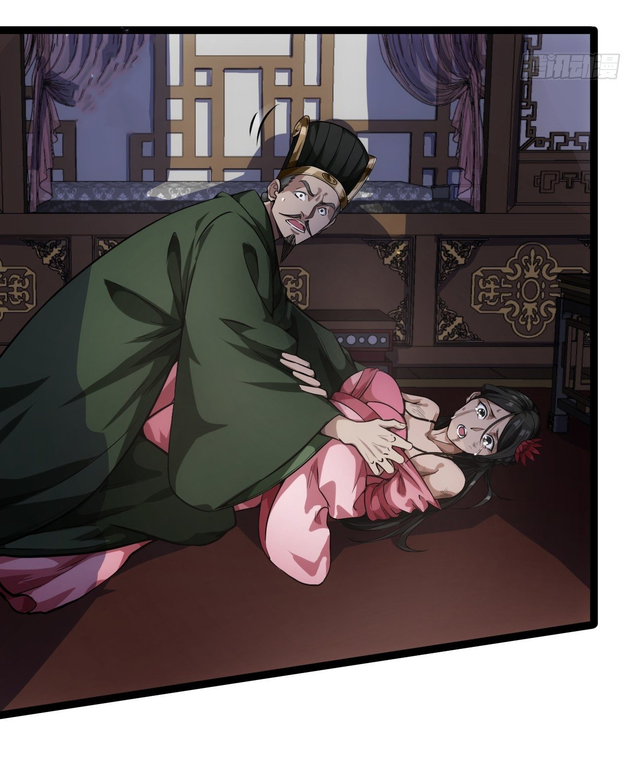 Demon Emperor ตอนที่ 26 หน้า 20