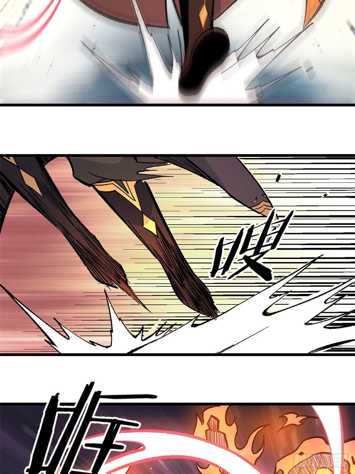 นิกายที่แข็งแกร่งที่สุด (ทันจีน) ตอนที่ 74 หน้า 22