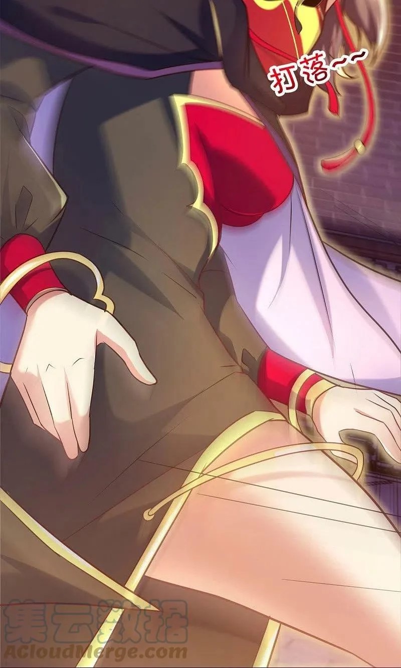 peerless battle spirit ตอนที่ 453 หน้า 25