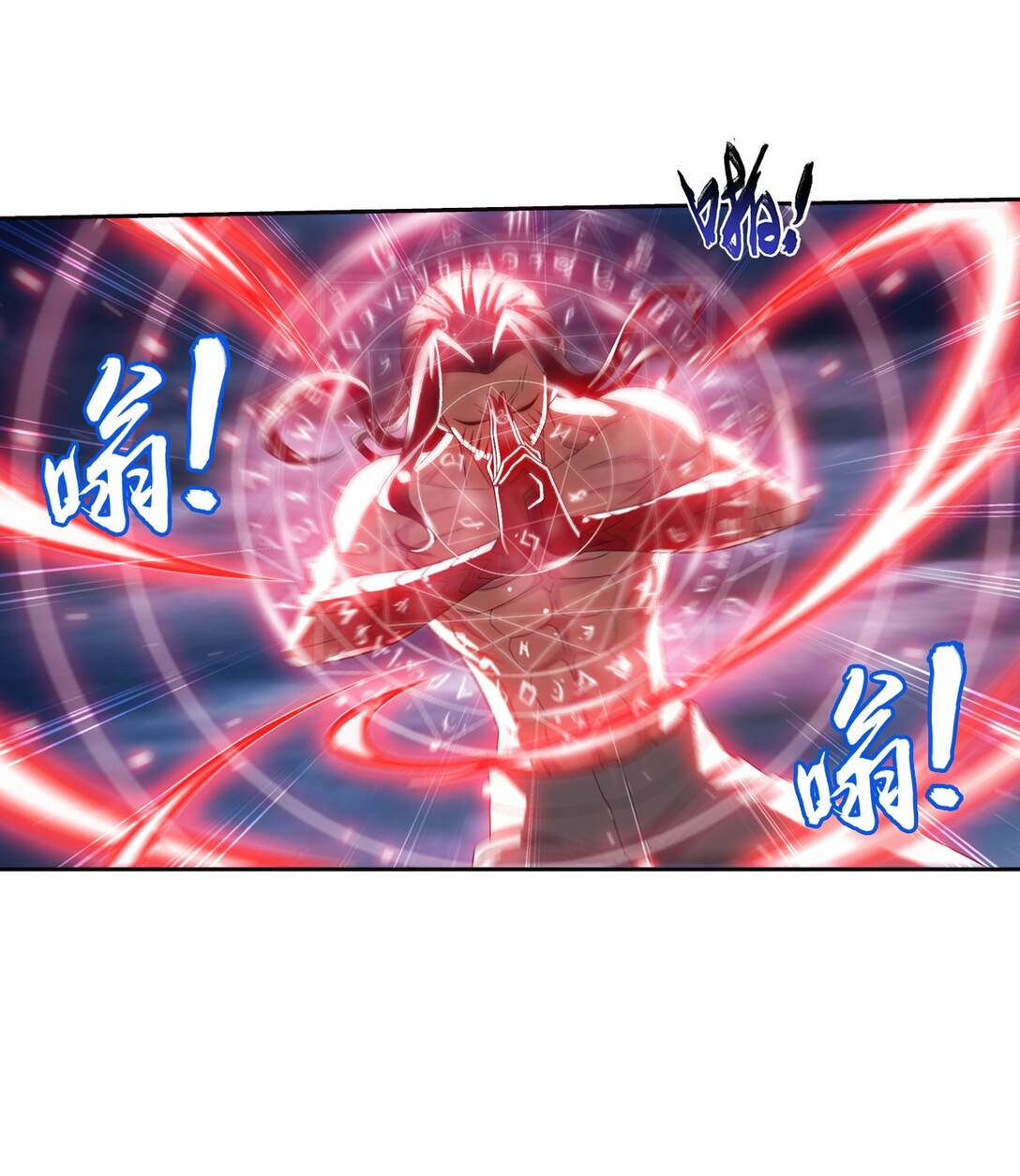 Da Zhu Zai ศึกปรมาจารย์สะท้านฟ้า (ชนจีน) ตอนที่ 385 หน้า 20