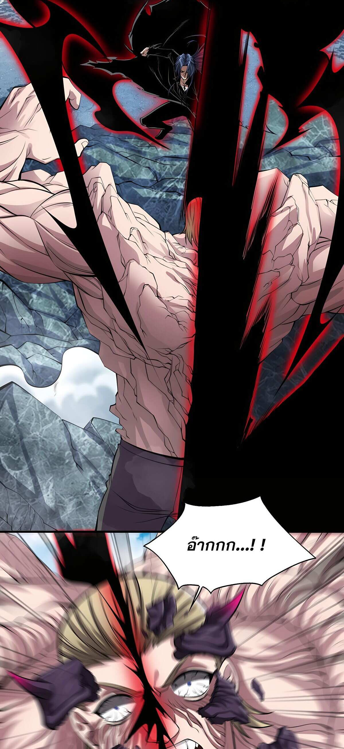 บุรุษผู้มาจากนรก ตอนที่ 10 หน้า 40