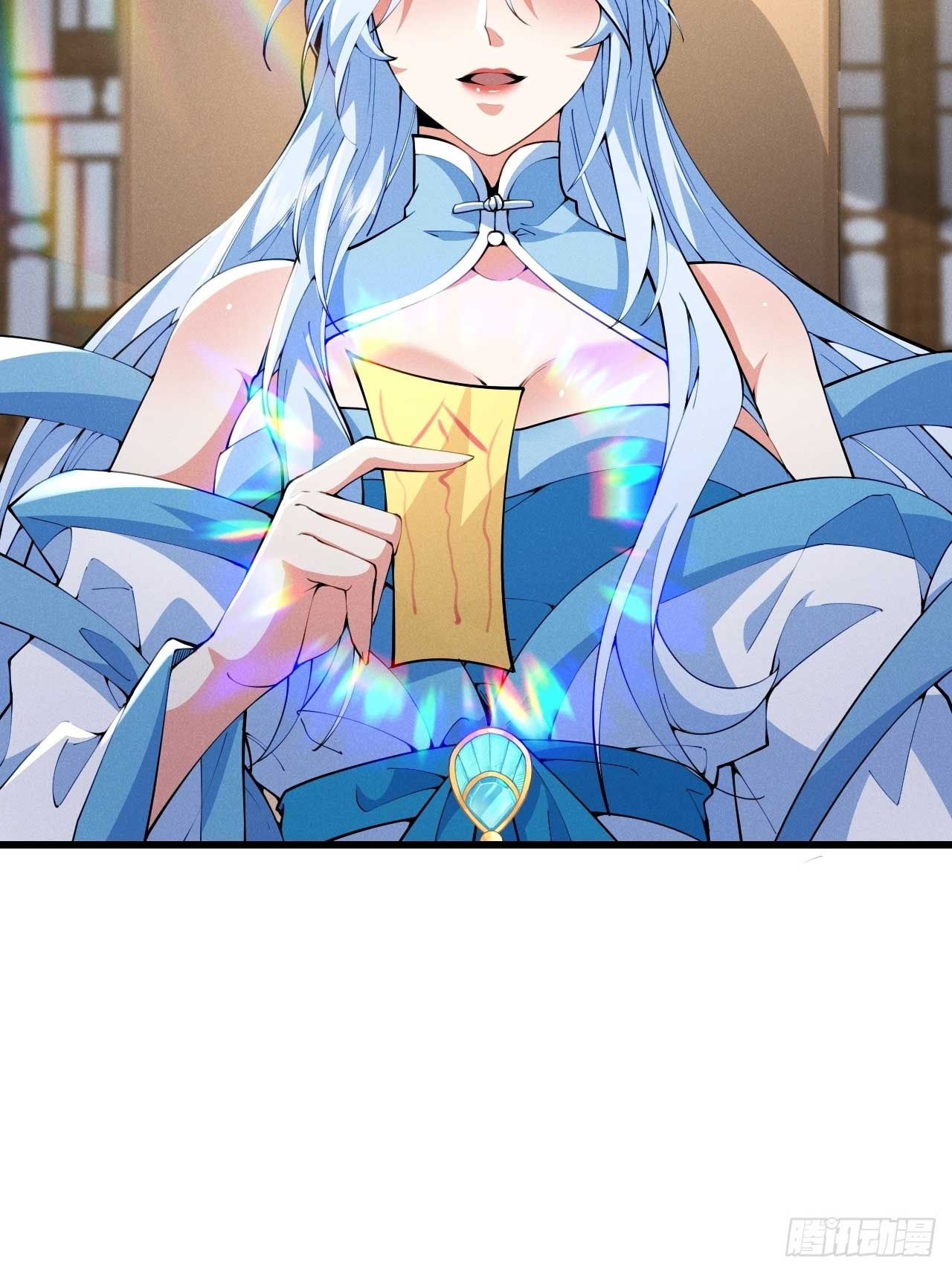 ภรรยาของข้าคือคนสำคัญแห่งสวรรค์ ตอนที่ 34 หน้า 13