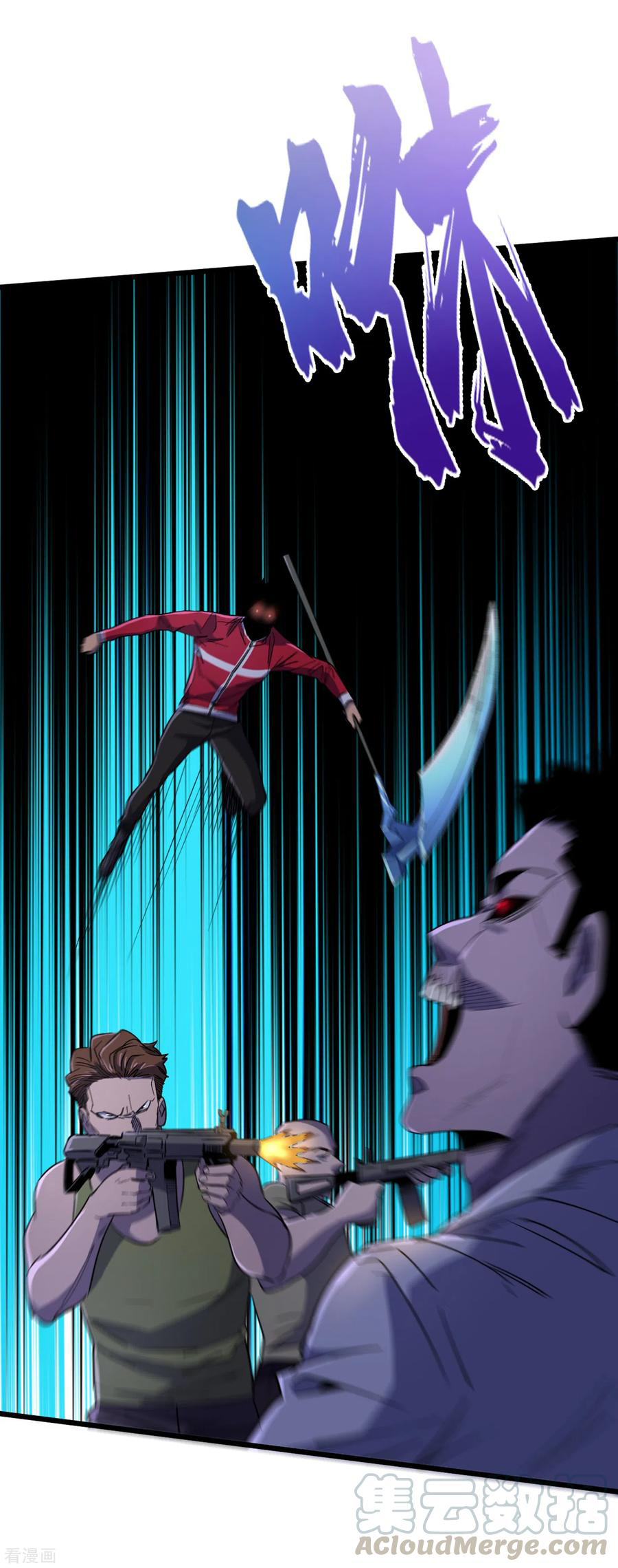 The Last Hero ตอนที่ 1 หน้า 13