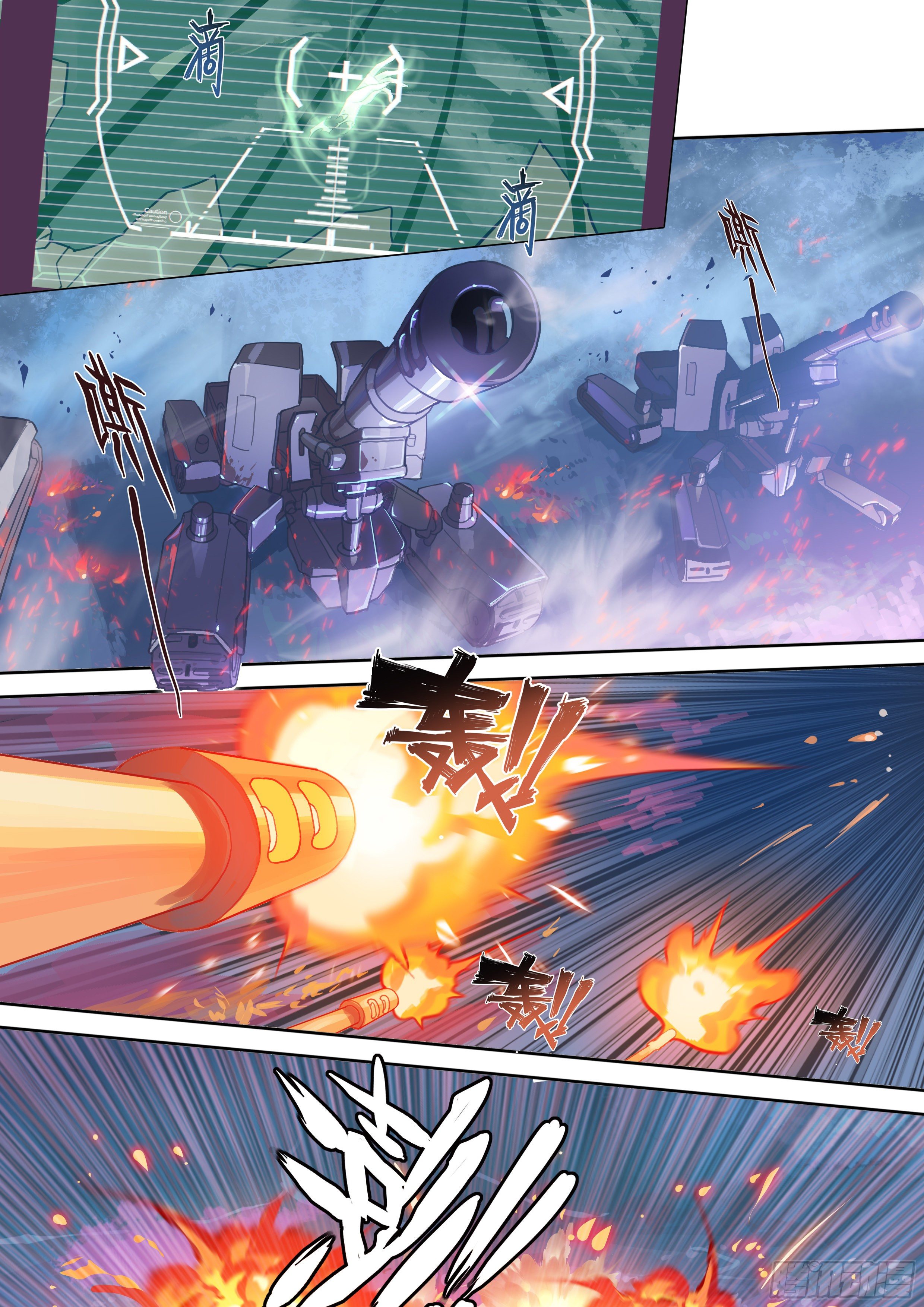 Apocalypse Forecast ตอนที่ 35 หน้า 2