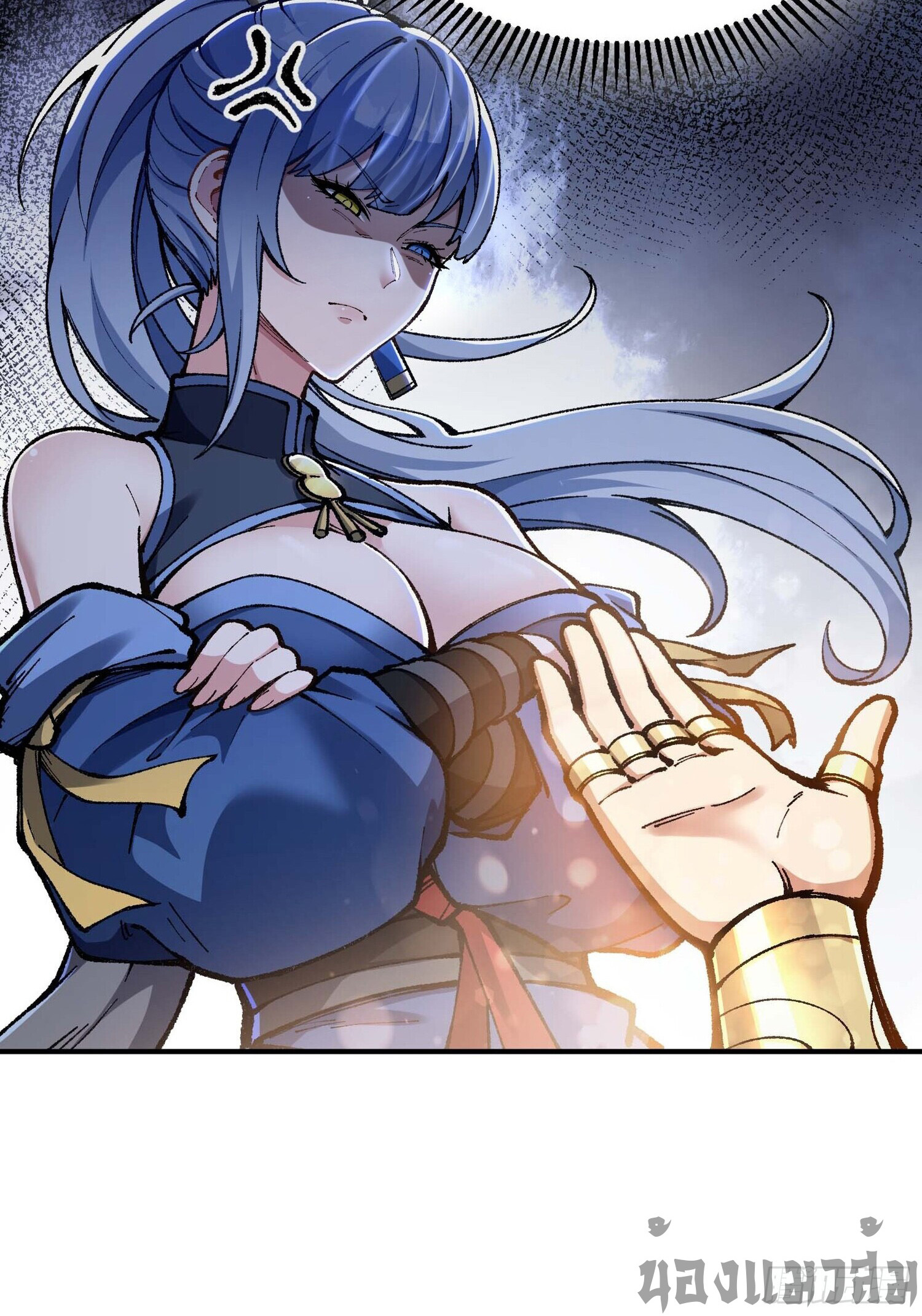 เทพนักเล่นเกมแบบฉันต้องมาติดอยู่ในโลกเกมเซียนหายนะ ตอนที่ 5 หน้า 32