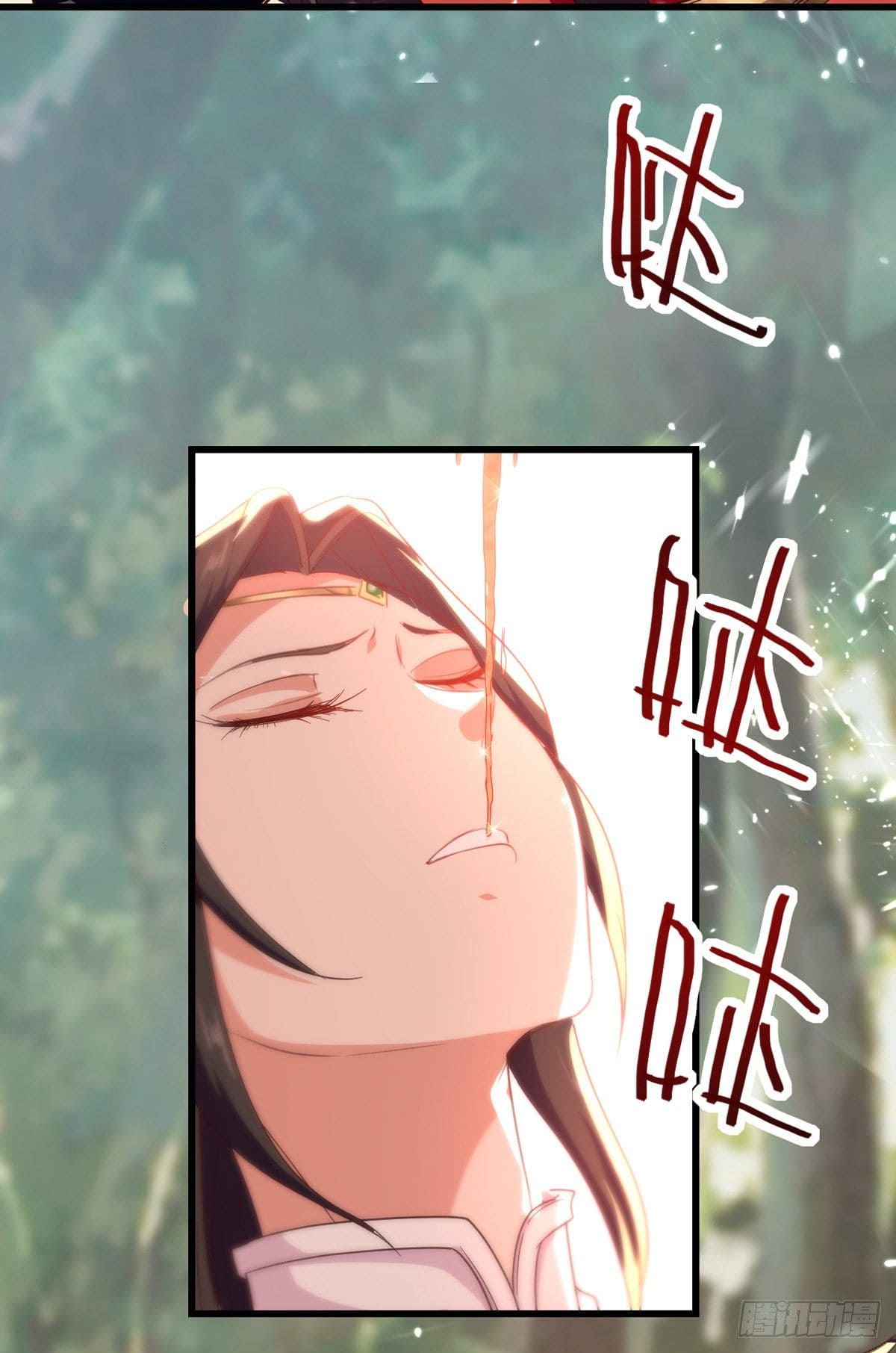 Peerless Martial Spirit ตอนที่ 66 หน้า 24